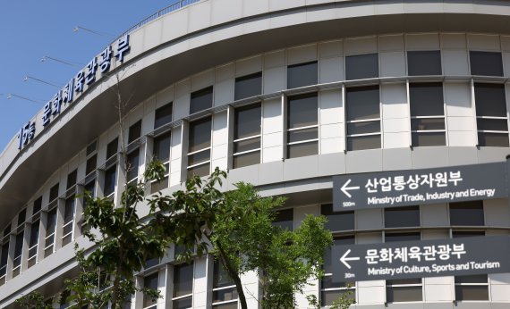 한국-유럽연합, 코로나 상황 속에서도 문화교류·협력 확대 방안 모색