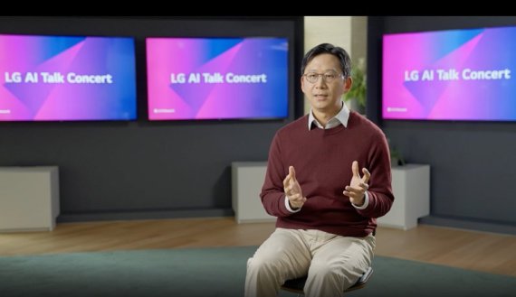 LG 초거대 AI 이름은 '엑사원', 전 분야 상위 1% 전문가로 만든다