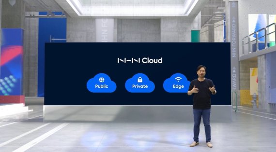 NHN 김명신 클라우드 부문 최고기술책임자(CTO)가 14일 개막한 NHN 기술 컨퍼런스에서 키노트를 하고 있다. NHN 제공