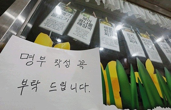 지난 13일부터 코로나19 백신 접종 증명이나 48시간 이내 유전자증폭(PCR) 검사 음성 확인이 안 될 경우 16종의 다중이용시설을 이용할 수 없도록 했다. 위반 시 10만원 이하의 과태료가 부과된다. © 뉴스1