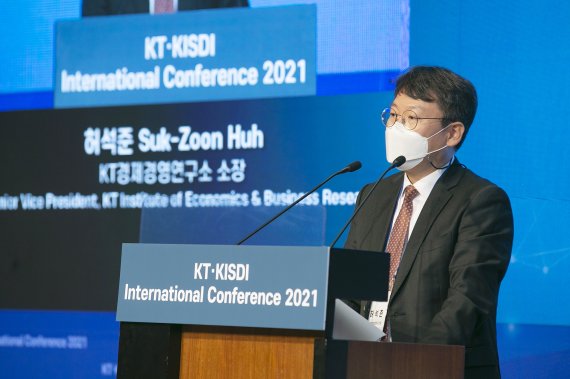 14일 서울 장충동 신라호텔에서 열린 'KT-KISDI 국제 컨퍼런스 2021'에서 허석준 KT 경제경영연구소장이 '디지코(DIGICO) KT, 디지털 코리아를 향한 DX 파트너'를 주제로 발표하고 있다. KT 제공