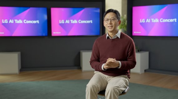 LG AI연구원 배경훈 원장이 14일 토크 콘서트에서 엑사원에 대해 설명하고 있다. LG 제공