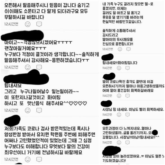 [서울=뉴시스] 인터넷 커뮤니티 캡처 *재판매 및 DB 금지
