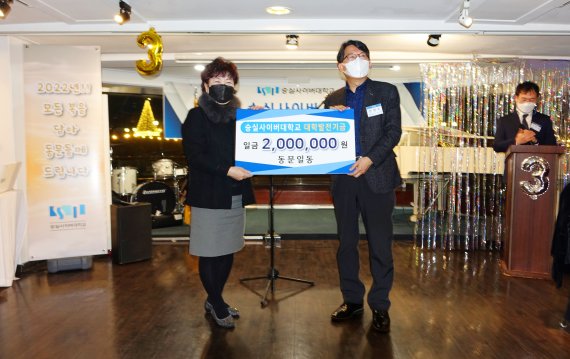 홍현숙 총동문회 수석부회장(좌)이 한헌수 총장(우)에게 대학발전기금을 전달하고 있다.