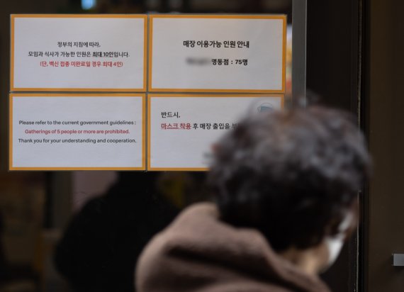 국내 신종 코로나바이러스 감염증(코로나19) 확진자와 위증증 환자가 급증하면서 사적모임 제한이나 식당·카페 등의 운영시간을 제한하는 거리두기를 적용해야 한다는 지적이 나오고 있다. 이에 정부는 2일 오전 백브리핑 '정부가 사적모임 축소는 당연하고 거리두기 4단계 수준으로 방역강화 조치 상향을 검토 중인 게 맞냐'는 질의에 "아직 정해진 것은 없다”고 밝혔다. 사진은 이날 오후 서울 중구 명동거리에서 한 시민이 길을 거닐고 있다. 2021.12.2/뉴스1 © News1 이재명 기자
