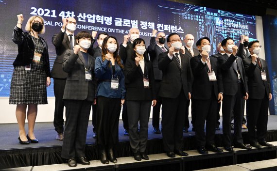 4차위 "디지털 지혜 공유"…'4차산업혁명 글로벌 정책 컨퍼런스' 진행