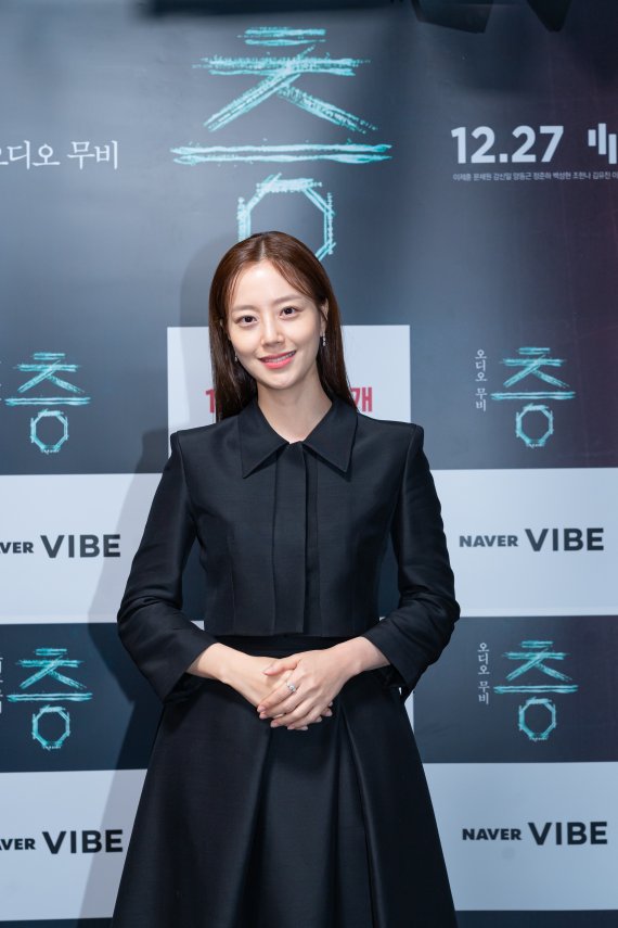 문채원/네이버 바이브, (주)스토리웨이브픽쳐스 제공 © 뉴스1