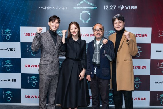 이제훈, 문채원, 강신일, 임지환 감독/네이버 바이브, (주)스토리웨이브픽쳐스 제공 © 뉴스1