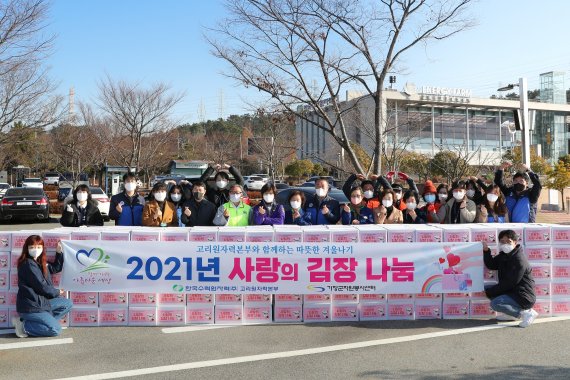 한국수력원자력 고리원자력본부는 지난 15일 부산시 기장군 고리스포츠문화센터에서 ‘사랑의 김치 나눔’행사를 열고, 1340개의 김치 박스를 지역 내 소외 계층에 전달했다. 김준석 고리원자력본부장(가운데)과 관계자들이 기념촬영을 하고 있다./제공=고리원자력본부