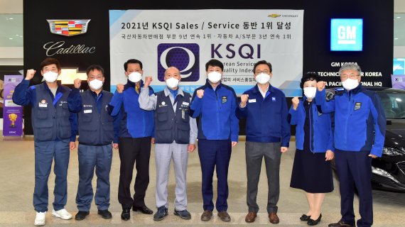 한국지엠 노사가 지난 10월 한국지엠 홍보관에서 부평구청장 일행과 지산지소 캠페인 간담회를 갖고 기념촬영을 하고 있다. 사진 왼쪽 네번째부터 김성갑 전국금속노동조합 한국지엠 지부장, 차준택 부평구청장, 최종 한국지엠 부사장. 한국지엠 제공