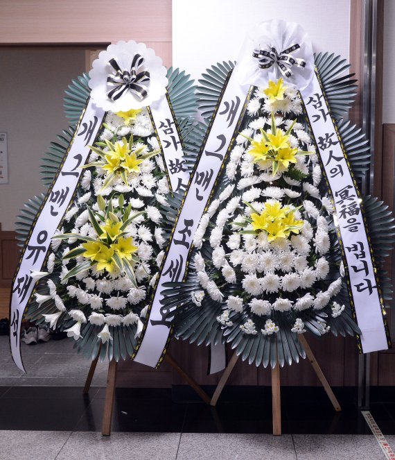 [서울=뉴시스] 사진공동취재단 = 2년여 폐암 투병 끝에 사망한 개그맨 故 김철민의 빈소가 16일 서울 공릉동 원자력병원 장례식장에 마련돼 있다. 동료 개그맨 유재석과 조세호의 근조 화환이 놓여 있다. 고인은 2019년 폐암 말기 판정을 받고 투병해 왔다. 지난 10일 페이스북에 작별을 암시하는 듯한 "덕분에 행복했습니다. 고맙습니다. 사랑합니다"라는 글을 남긴 지 6일만에 세상을 떠났다. 2021.12.16. photo@newsis.com