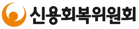 신용회복위원회, 대한민국 교육기부대상 수상