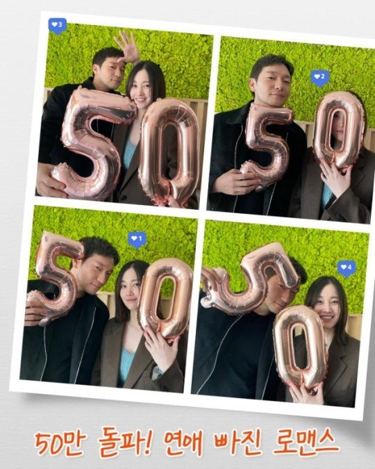 이조로 변호사의 작품 속 법률산책 - ‘연애 빠진 로맨스’의 명예훼손죄