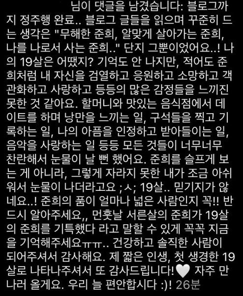 최준희 인스타그램 갈무리 © 뉴스1