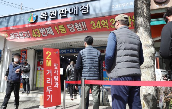 서울의 한 복권판매점 앞에 복권을 사기 위한 시민들이 줄을 서 있다(위 사진은 본 기사와 직접적인 관련이 없음). 뉴스1 제공
