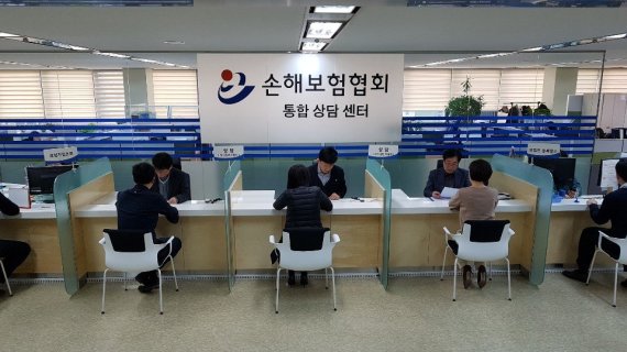 손보협, 손해보험 소비자상담 주요사례집 발간