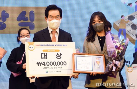 세계1위 프로바둑기사 신진서 의정부 출현…왜?