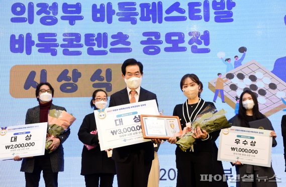 세계1위 프로바둑기사 신진서 의정부 출현…왜?