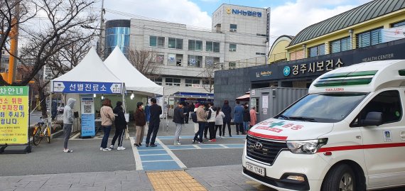 경주시보건소 선별진료소를 찾은 시민들이 '코로나19' 진단검사를 받기 위해 대기하고 있다. 사진=뉴시스