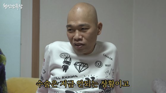 웃찾사 출신 코미디언 강현. 유튜브 캡처