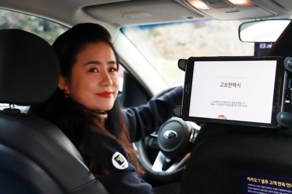 승객석의 태블릿을 통해 카카오 T 블루를 운행중인 청각 장애인 기사님과 승객이 소통할 수 있다. 카카오모빌리티 제공.