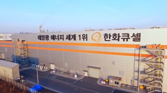 지난 2월 국내 재생에너지 기업 최초 RE100을 선언한 한화큐셀 충북 진천공장 © 뉴스1