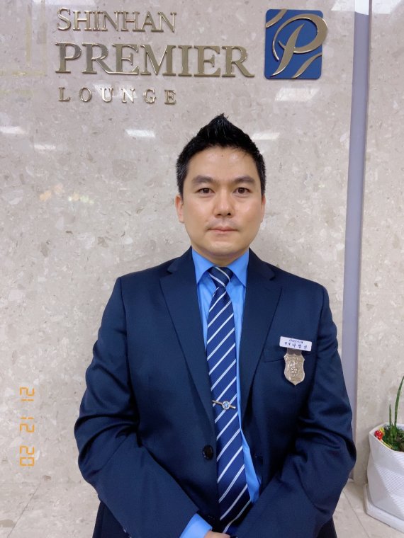 신한은행 광산금융센터 청원경찰 나영선 반장.