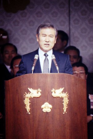 ©대통령기록관, 1988, 공공누리 제 3유형 개방, '제13대 노태우 대통령 취임연설 모습'
