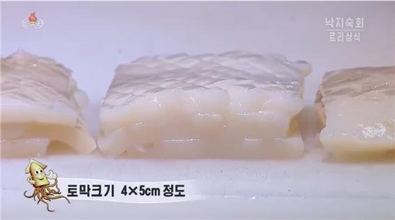 북한 조선중앙TV가 최근 방송한 요리 프로그램 방송 장면.(조선중앙TV 갈무리)© 뉴스1