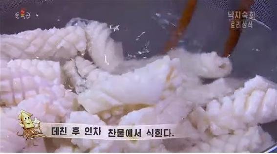 북한 조선중앙TV가 최근 방송한 요리 프로그램 방송 장면.(조선중앙TV 갈무리)© 뉴스1