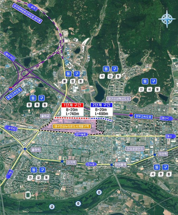 대구 동구 안심뉴타운 북편 도로, 연내 조기 착공