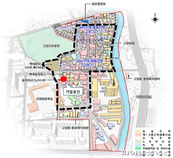 고양시 도시재생예비사업 선정…거점시설 조성