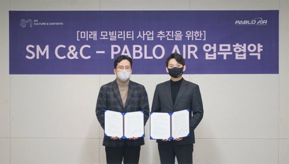 남궁철 SM C&C 공동대표이사(왼쪽)와 김영준 파블로항공 대표이사.