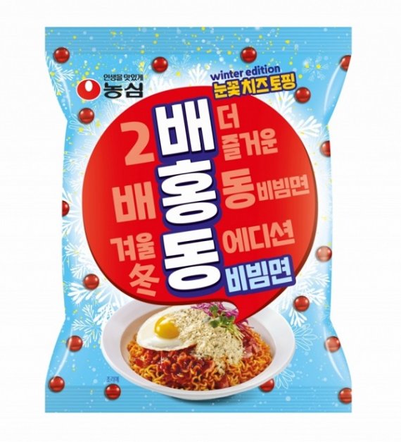 [서울=뉴시스] 배홍동비빔면 윈터에디션. (사진=농심 제공) 2021.12.22. photo@newsis.com