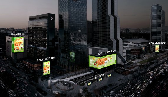 긴급마음문자 캠페인 동시 표출 이미지© 뉴스1