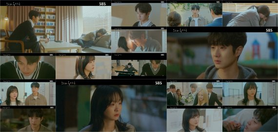 SBS 드라마 '그 해 우리는' 보도스틸