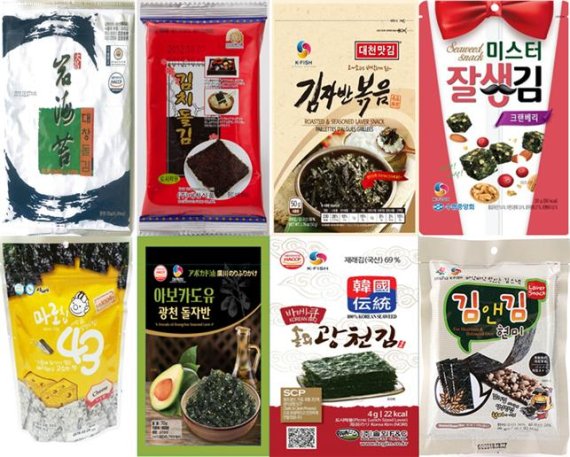 '글로벌 인기' 수산식품 수출 1위 김, 미래산업으로 육성한다