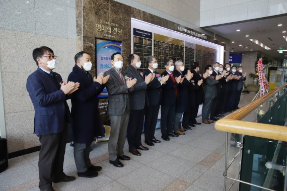 한국산업기술대학교 대학발전기금 고액기부자와 대학 관계자들이 명예의 전당 제막식을 진행하고 있다.
