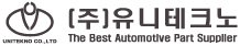 유니테크노, 전기차 핵심 부품 국산화 성공 "매출 성장 가속화 기대"