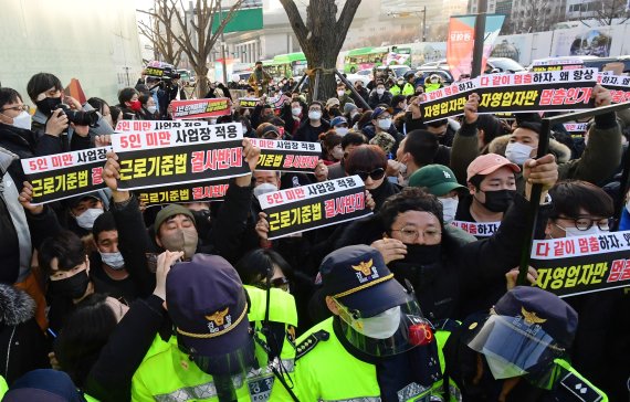 '거리두기 반발' 자영업자단체,도심서 총궐기 집회