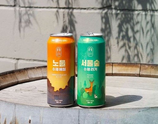 서울숲·노을 맥주(어메이징브루잉컴퍼니 인스타그램)© 뉴스1