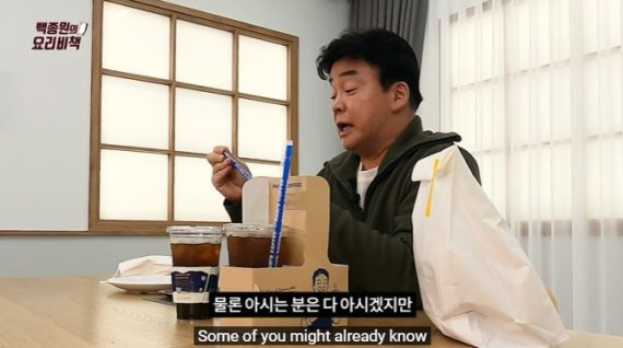 (유튜브 채널 갈무리) © 뉴스1