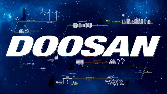 두산, ‘CES 2022’ 참가.. 수소 중심 에너지 사업·첨단 기술 선보인다