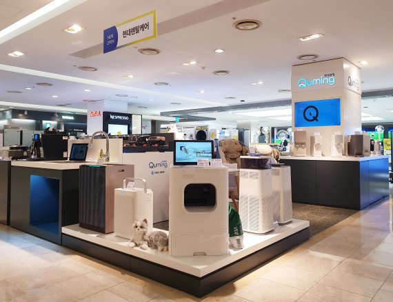 현대렌탈케어, 현대백화점과 손잡고 프리미엄 유통망 확대