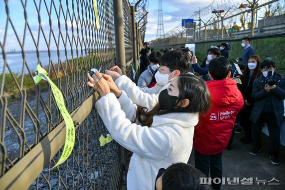 김포시 철책철거 기념식 개최. 사진제공=김포시