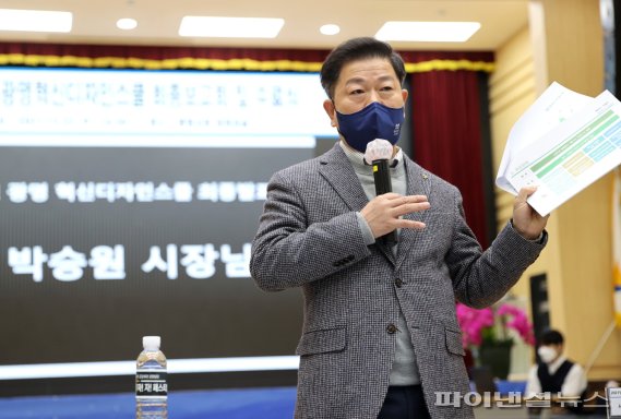 광명시 ‘행정혁신 요람’ 혁신디자인스쿨 가동