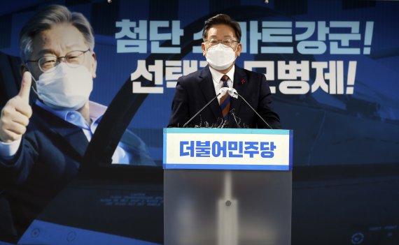 이재명 "박근혜 사면, 전혀 몰랐다"..강경파 반발에 선긋기?