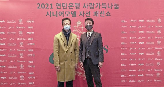 아이디병원 박상훈 병원장, 사랑나눔 패션쇼 '동참'