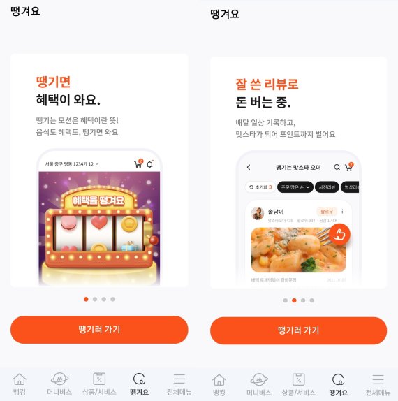 (출처=뉴시스/NEWSIS)