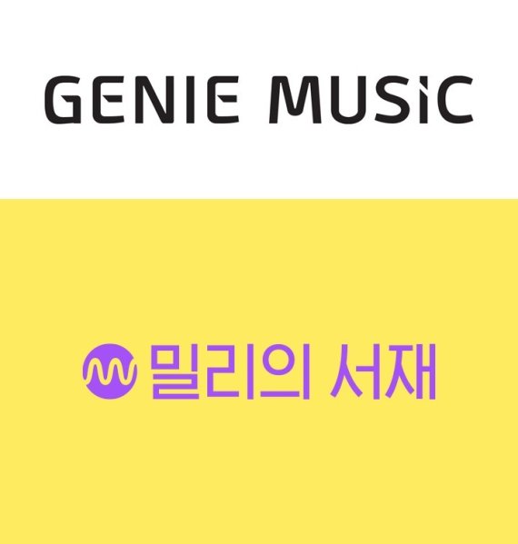 책·영화도 '듣는' 시대…오리지널 오디오 콘텐츠 키우는 '음원 스트리밍앱'